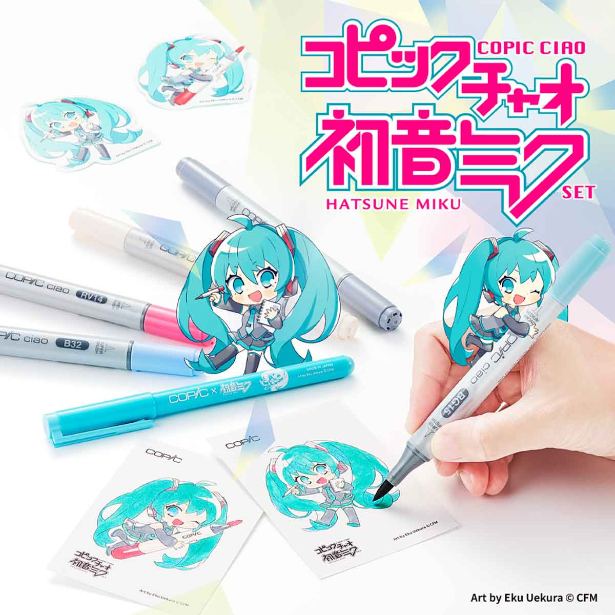 Offizieller COPIC Onlineshop für Europa/EMEA: COPIC Marker, COPIC Sets ...
